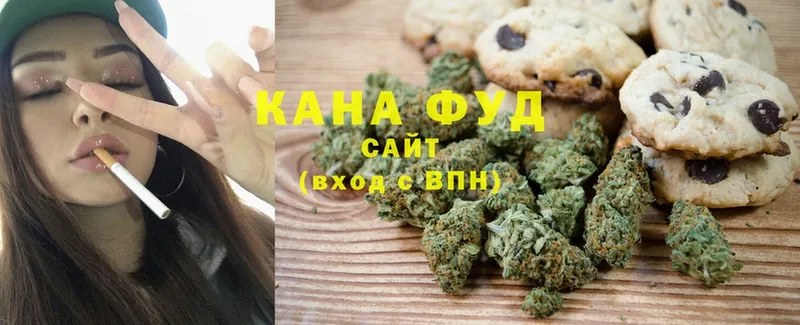 Cannafood марихуана  Карабаш 