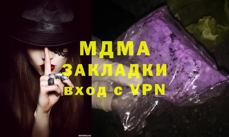 MDMA Molly  даркнет официальный сайт  Карабаш  кракен зеркало 